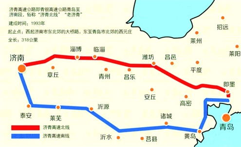 濟青北線將擴至雙向8車道 通行時速120公里