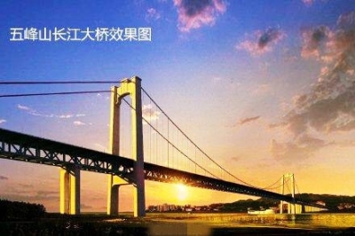 五峰山長江大橋效果圖。