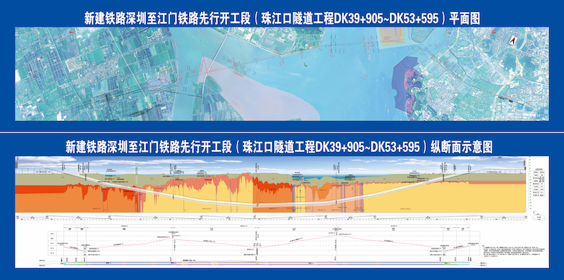 圖片默認(rèn)標(biāo)題_fororder_深江鐵路開(kāi)工段平面圖