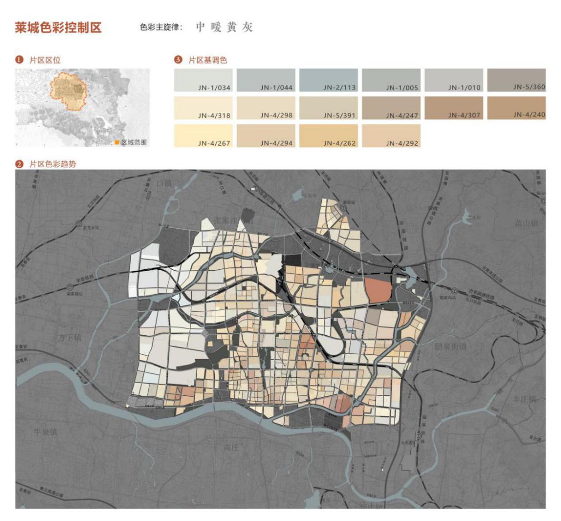 濟南城市色彩通用導則04